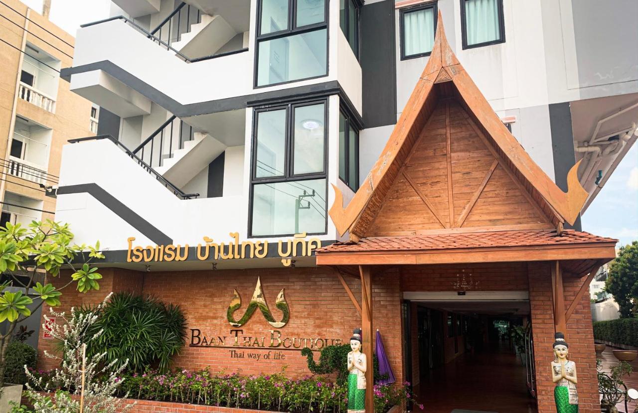 Baan Thai Boutique Бангкок Экстерьер фото